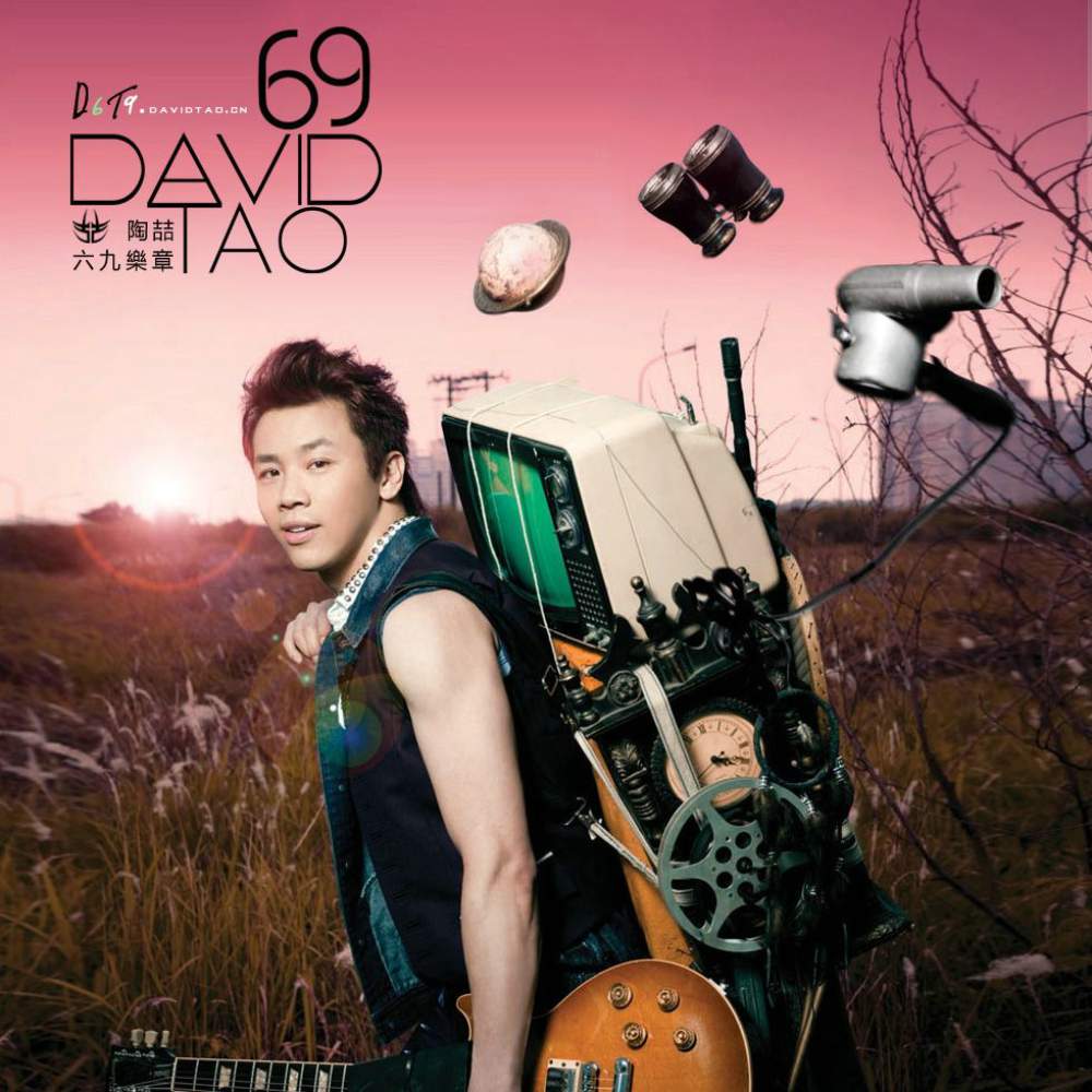 69乐章 2009