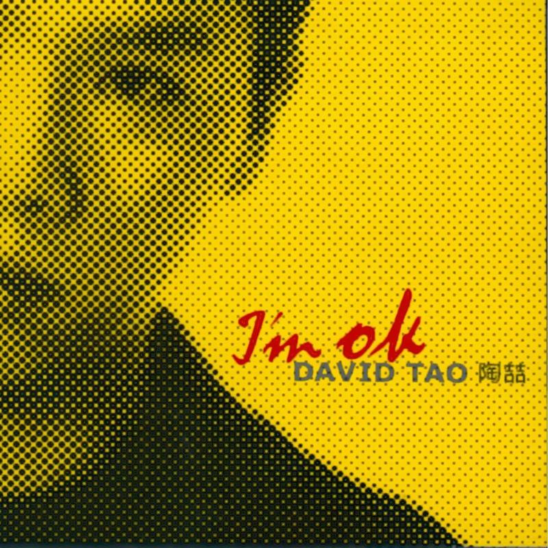 I'm OK 1999