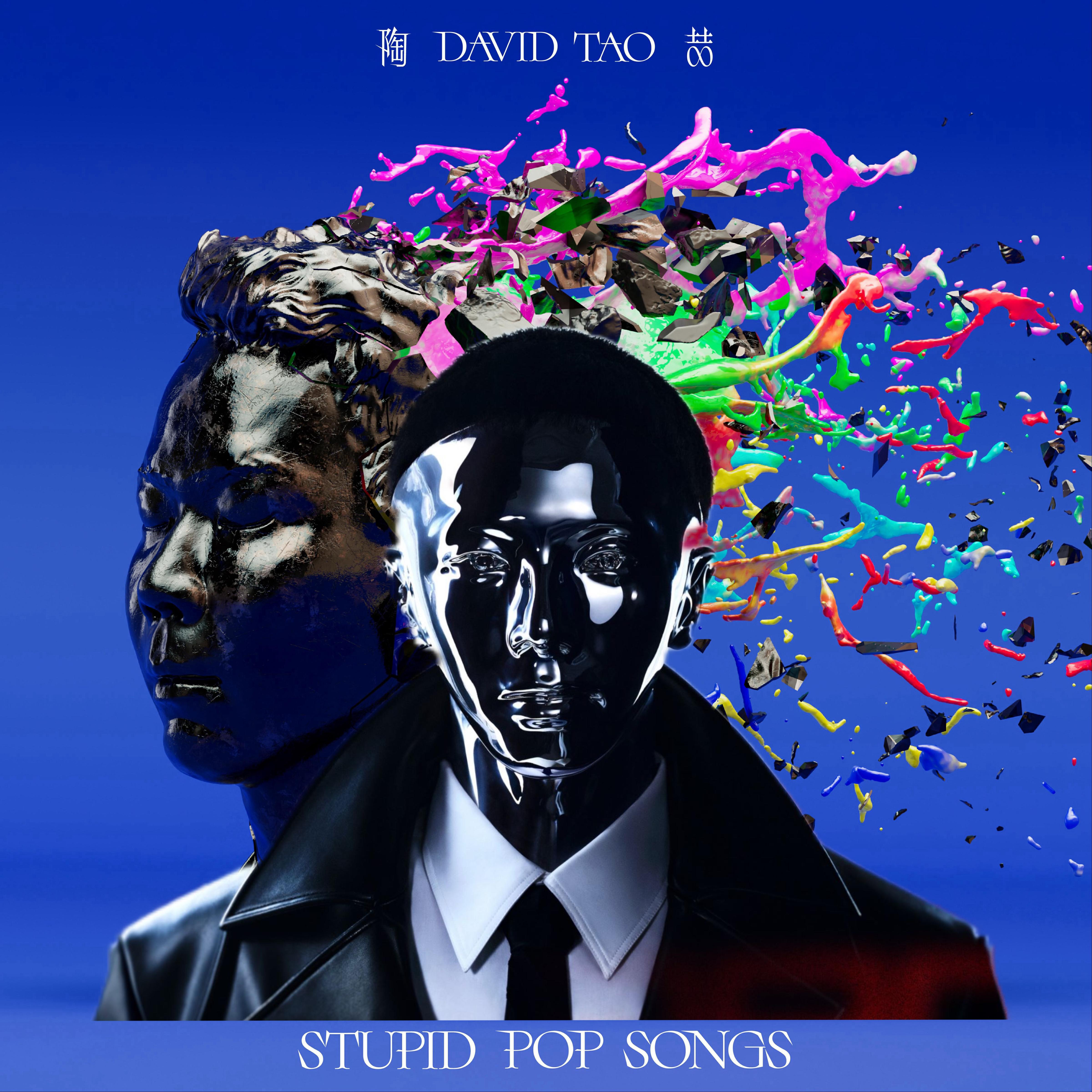 STUPID POP SONGS 2023